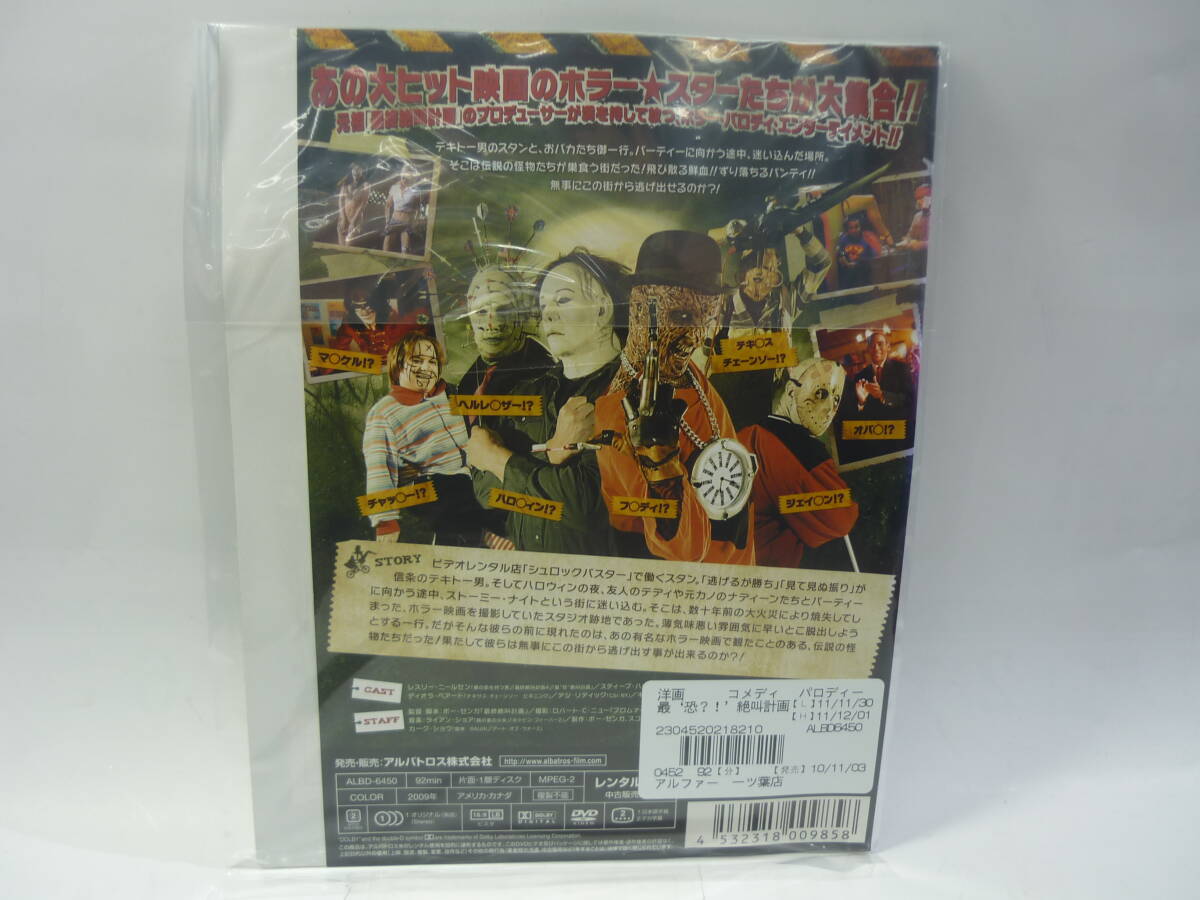 [ rental DVD* Western films ] most *.*?!.. plan performance : less Lee * Neal sen( tall case less /230 jpy shipping )