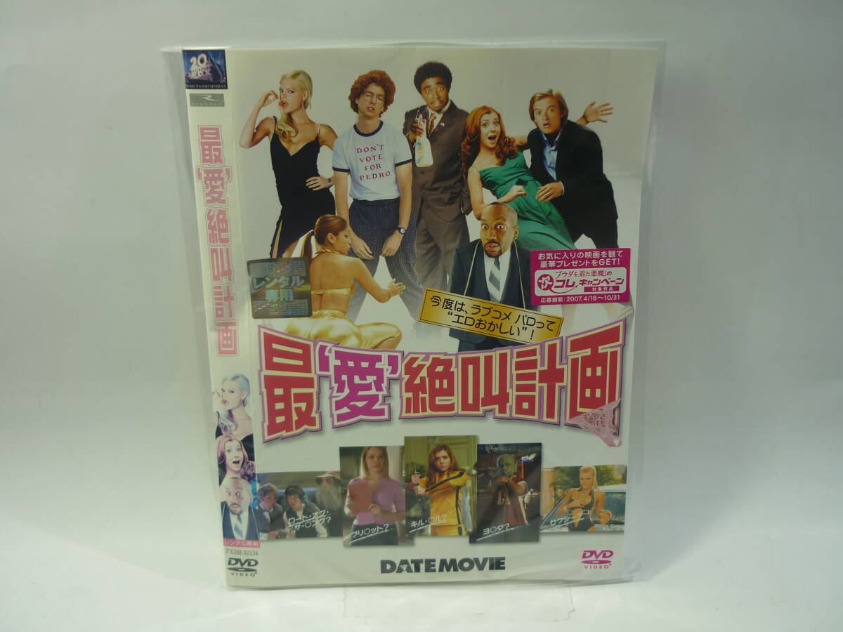 [ rental DVD* Western films ] most * love *.. plan performance : alison * is ni gun ( tall case less /230 jpy shipping )