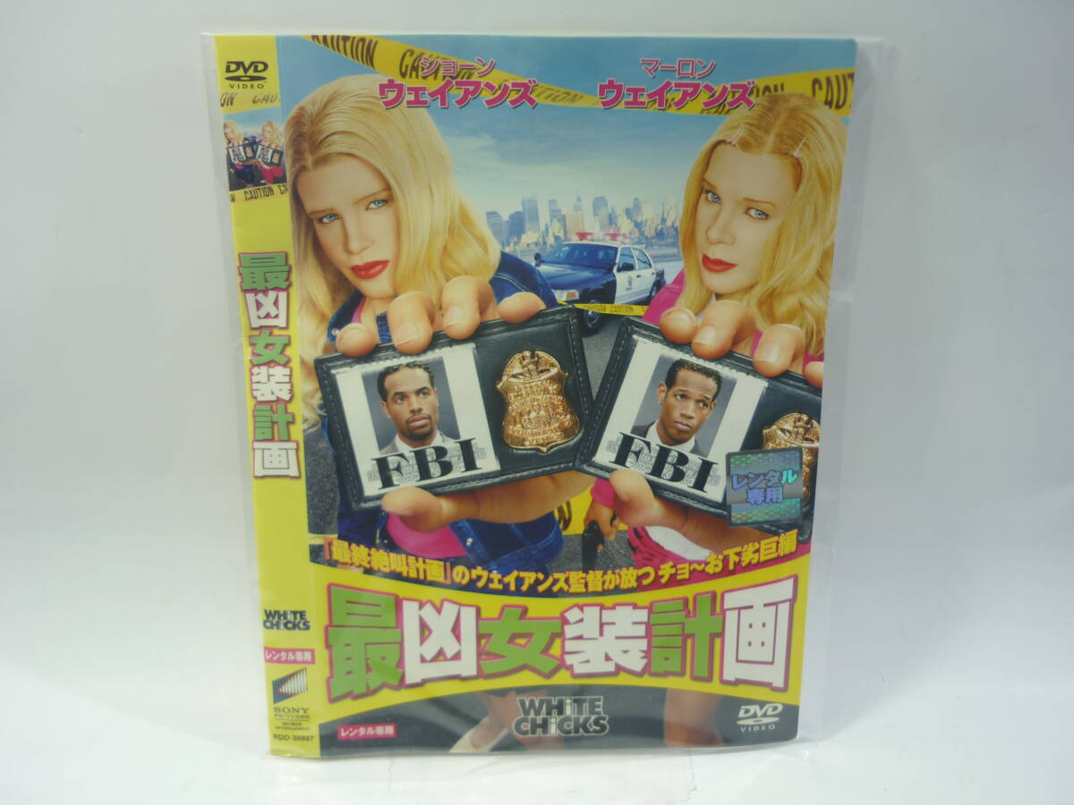 【レンタル落ちDVD・洋画】最凶女装計画  出演：ショーン・ウェイアンズ（トールケース無し/230円発送）の画像1