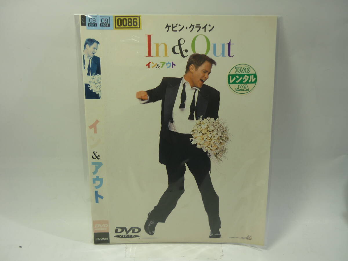 【レンタル落ちDVD・洋画】イン＆アウト　　出演：ケビン・クライン（トールケース無し/230円発送）_画像1