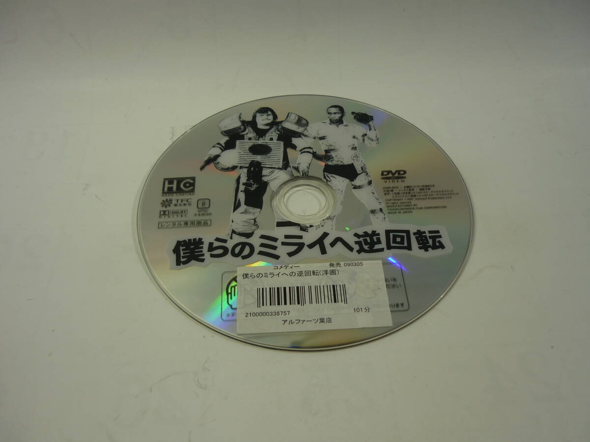 【レンタル落ちDVD・洋画】僕らのミライへの逆回転　　出演：ジャック・ブラック（トールケース無し/230円発送）_画像3