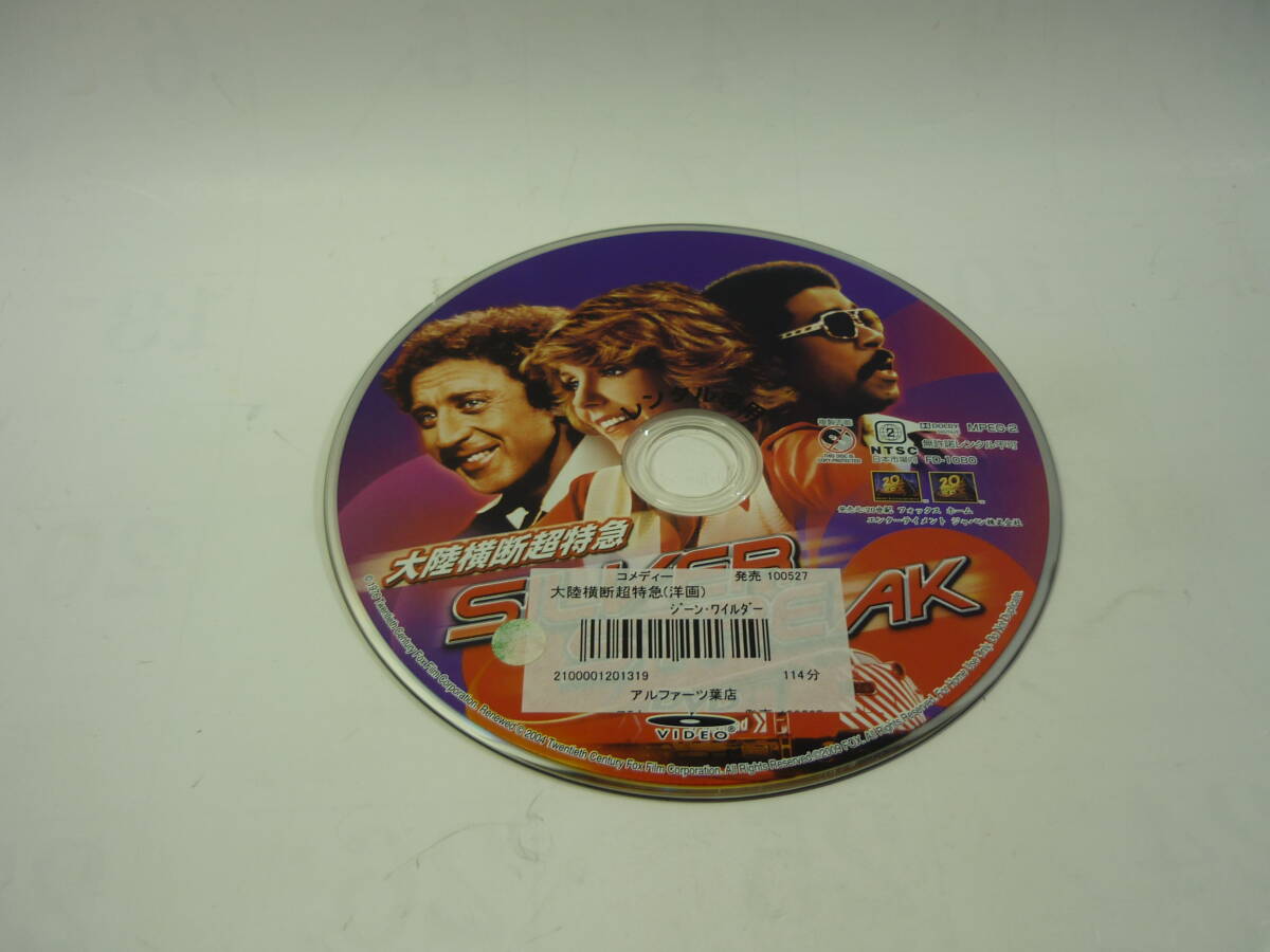 [ rental DVD* Western films ] large land width . super Special sudden performance : Gene * Wilder / Jill *k Ray bar g( tall case less /230 jpy shipping )