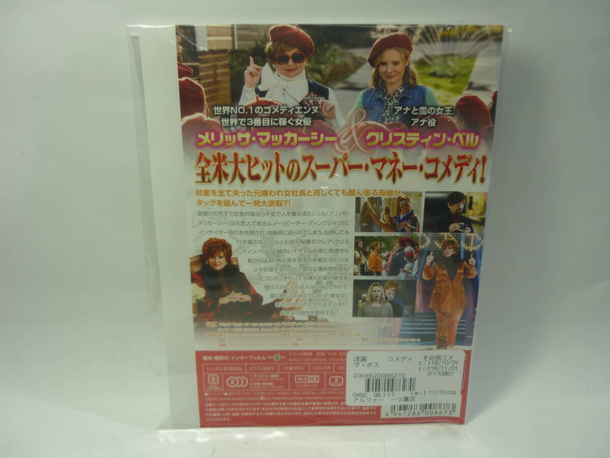 [ rental DVD* Western films ] The * Boss world . most money . liking! performance : Melissa *ma car si-( tall case less /230 jpy shipping )