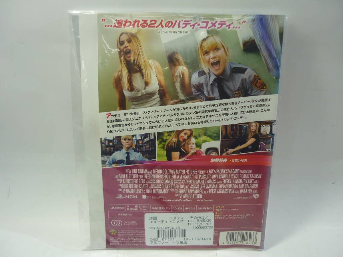 【レンタル落ちDVD・洋画】キューティ・コップ  出演：リース・ウィザースプーン（トールケース無し/230円発送）の画像2