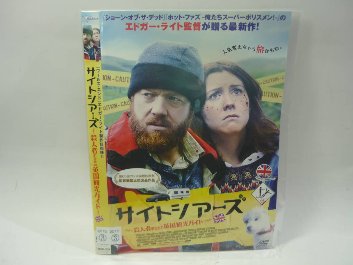 【レンタル落ちDVD・洋画】サイトシアーズ 殺人者のための英国観光ガイド  監督：エドガー・ライト（トールケース無し/230円発送）の画像1