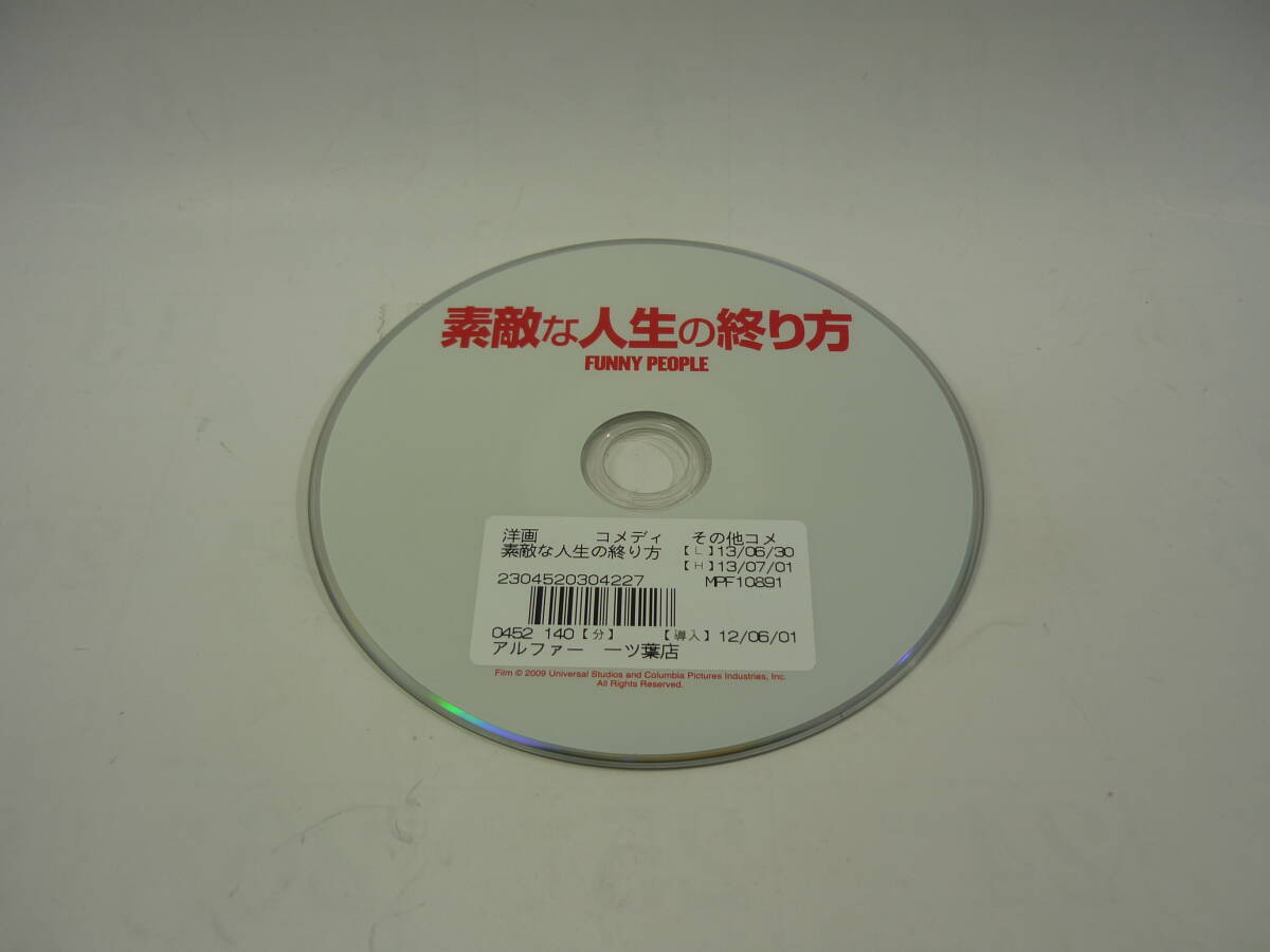 【レンタル落ちDVD・洋画】素敵な人生の終わり方　　出演：アダム・サンドラー（トールケース無し/230円発送）_画像3