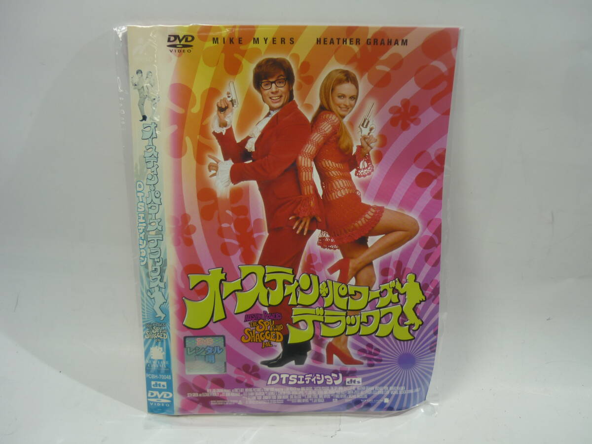 【レンタル落ちDVD・洋画】オースティン・パワーズ・デラックス DTSエディション（トールケース無し/230円発送）の画像1