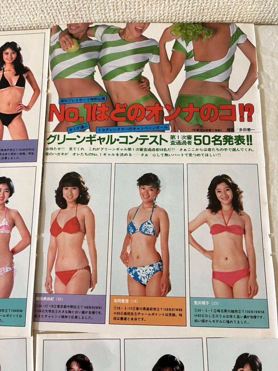 ギャル 素人 水着