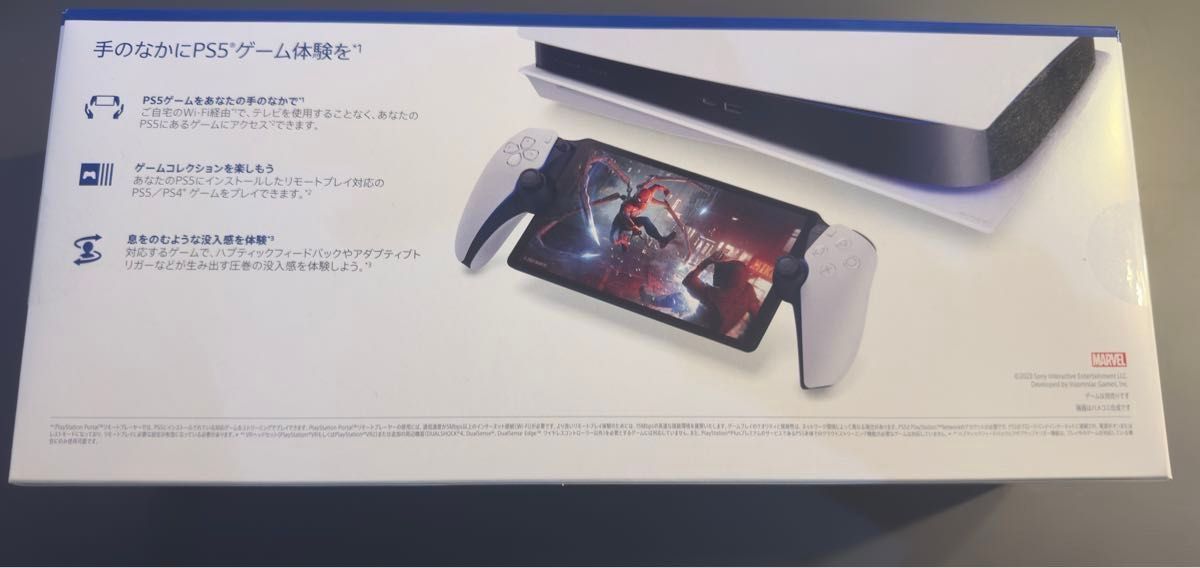 PlayStation Portal リモートプレーヤー CFIJ-18000 プレイステーションポータル PS5 新品未開封