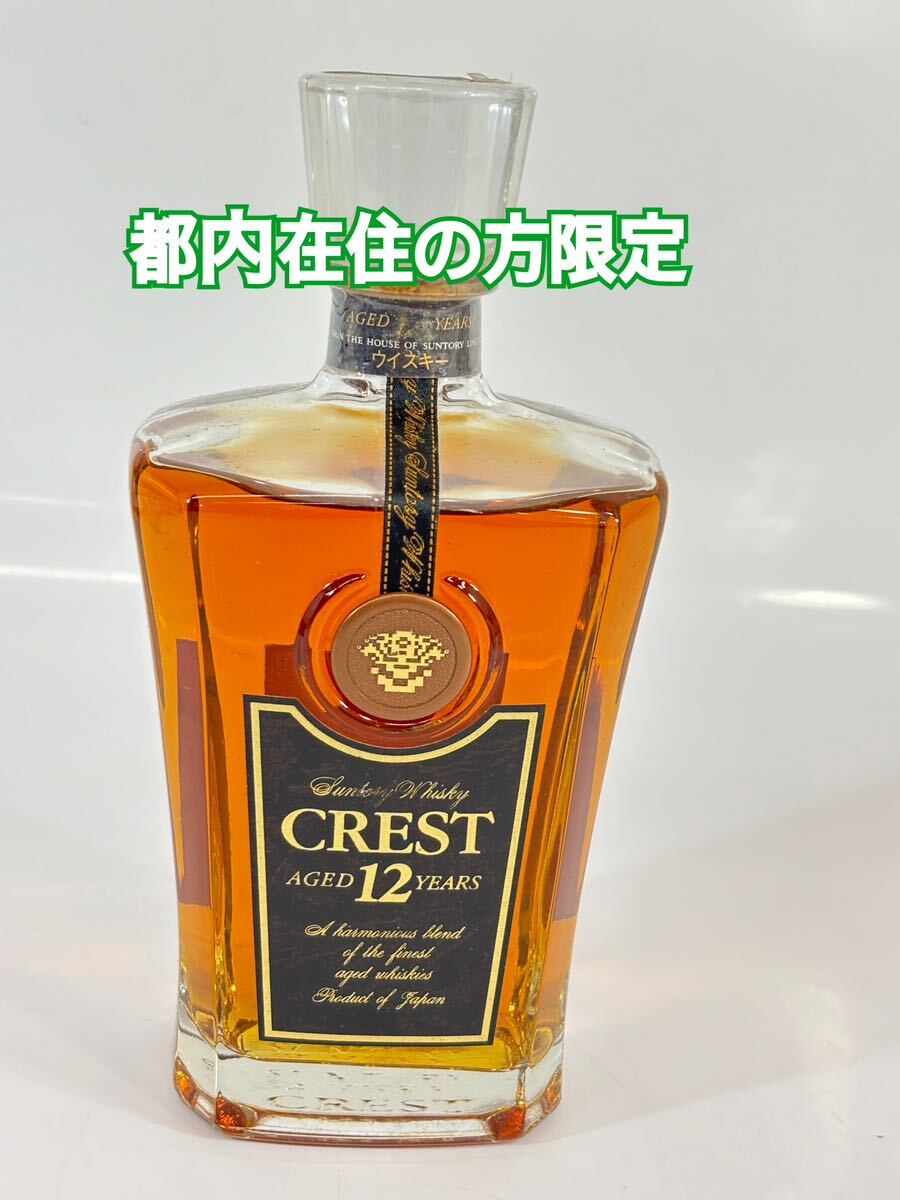 未開栓 サントリー　SUNTORY CREST クレスト　12年 日本　古酒 ウィスキー　whiskey 700ml 43%_画像1