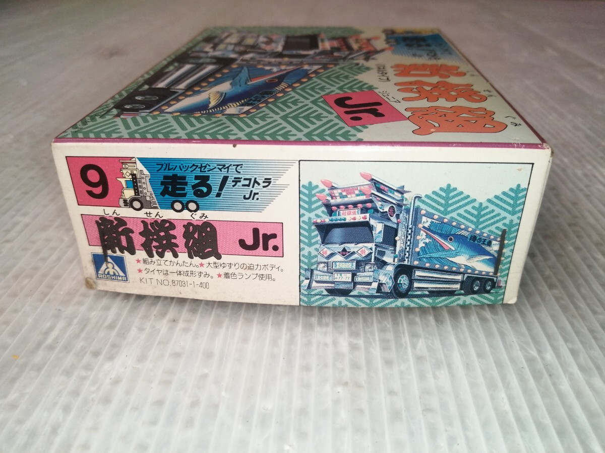 昭和レトロ 玩具 プラモデル◇新品◇3箱 Yahoo!オークション - 未組立 プラモデル 昭和レトロ デコトラ