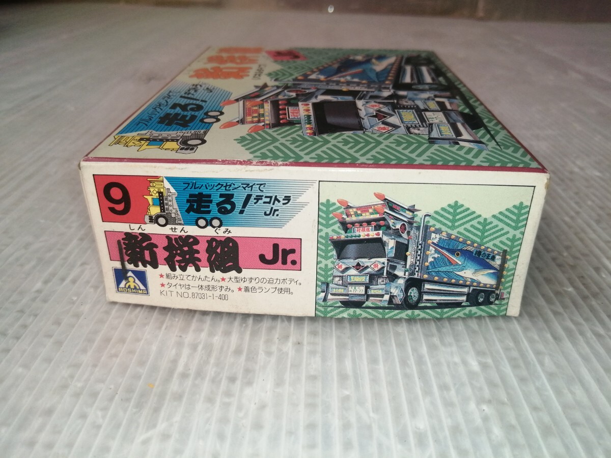 昭和レトロ 玩具 プラモデル◇新品◇3箱 Yahoo!オークション - 未組立 プラモデル 昭和レトロ デコトラ