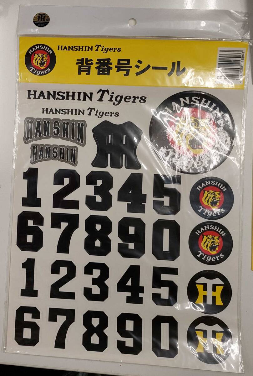 送料無料！！ 阪神タイガース　2003年　優勝 記念 ステッカー 下敷き 選手名鑑 5点 まとめ販売！！_画像3