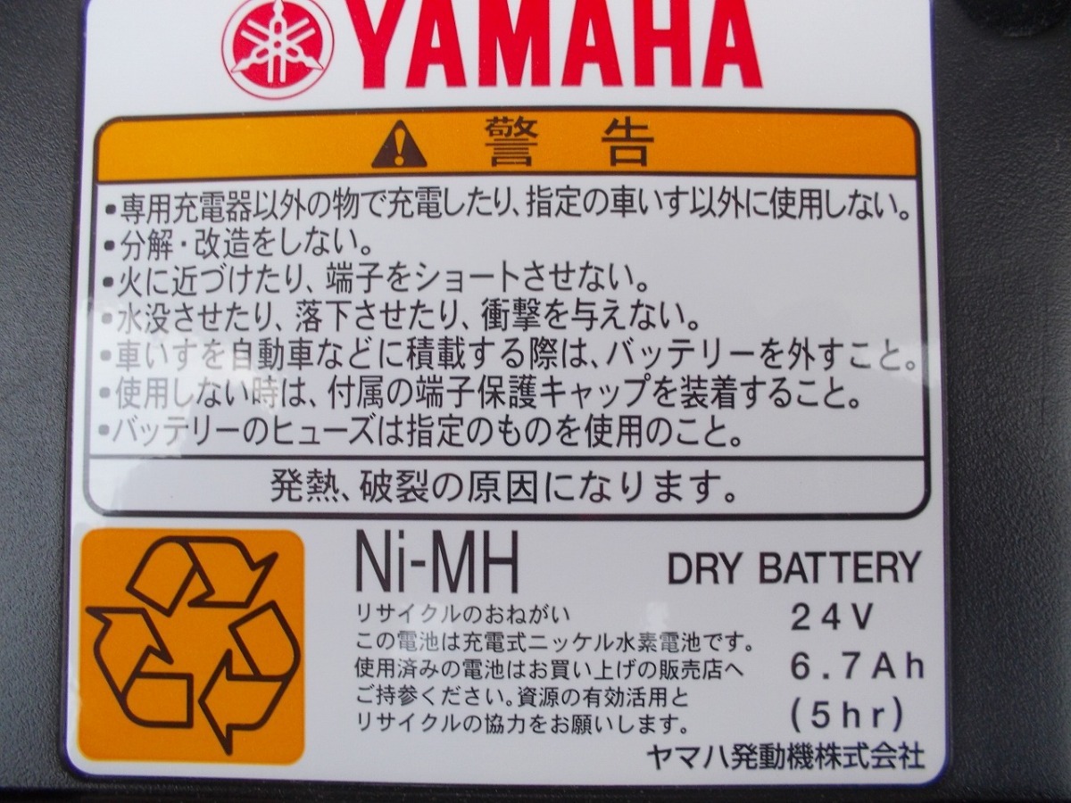 TS-22-0523-01　　電動車椅子用バッテリー　　動作確認済ヤマハＤＲＹ　BATTERY　Ｎｉ-ＭＨ_画像3