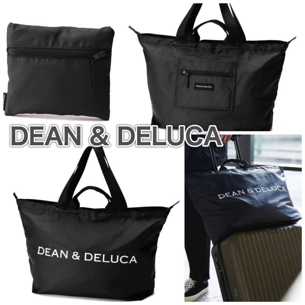 DEAN&DELUCA トラベルバッグ 旅行バッグ オーバーナイトバッグ キャリーオンバッグ 大容量 スーツケース固定 3WAY