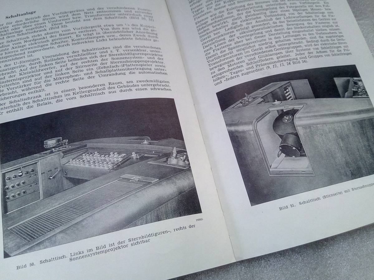 【カールツァイス】 CARL ZEISS プラネタリウム ガイド 世界のプラネタリウム 1953年