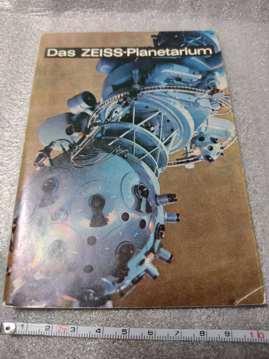 [ Carl Zeiss planetary um]DAS ZEISS PLANETARIUM 1975.