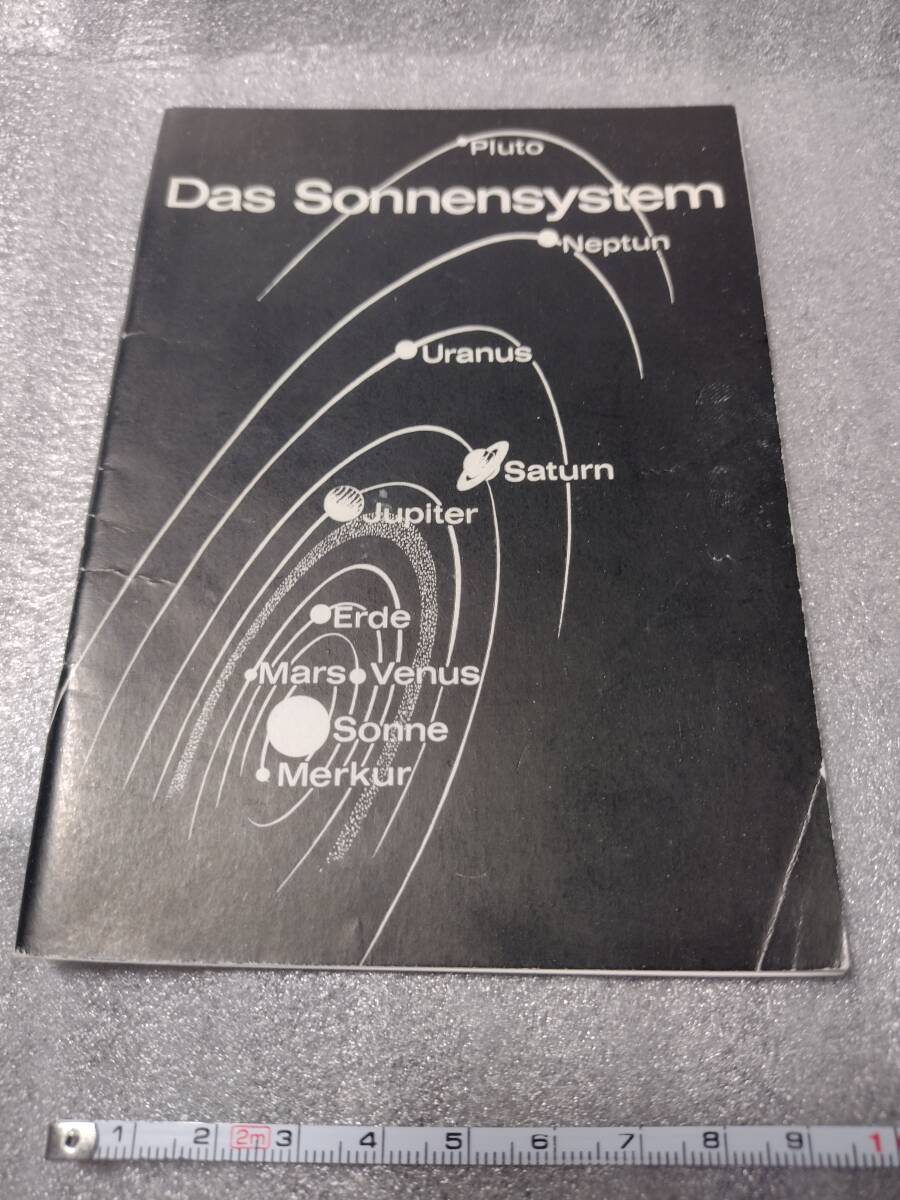 [ Carl Zeiss planetary um] astronomy materials sun series small booklet 1971.