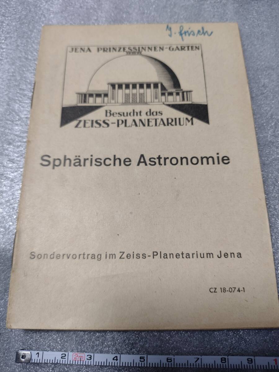 [ Carl Zeiss planetary um] astronomy materials spherical surface heaven literature small booklet old version 1951 about .