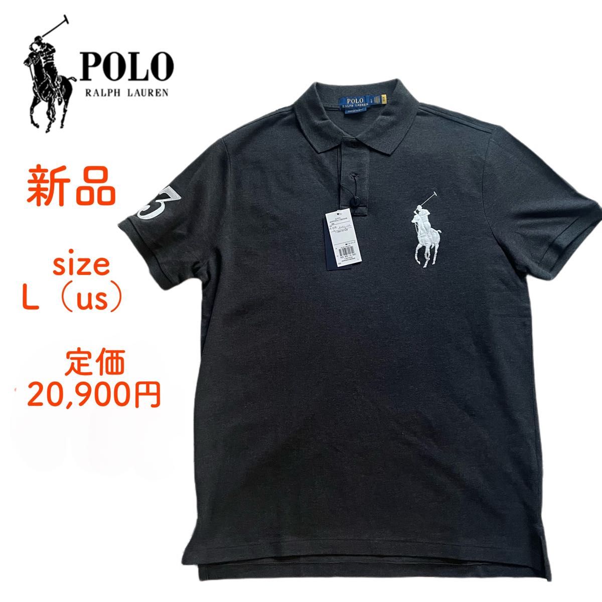 【新品】【定価20,900】ポロラルフローレン　ポロシャツ　ビックポニー　 POLO RALPH LAUREN ビッグポニー 