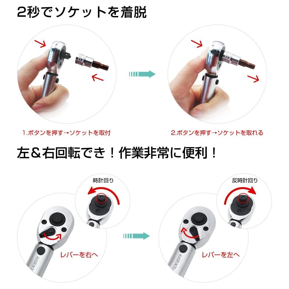 　変換アダプター付 ディープソケット付き トルクレンチ プレセット型 自転車修理_画像5