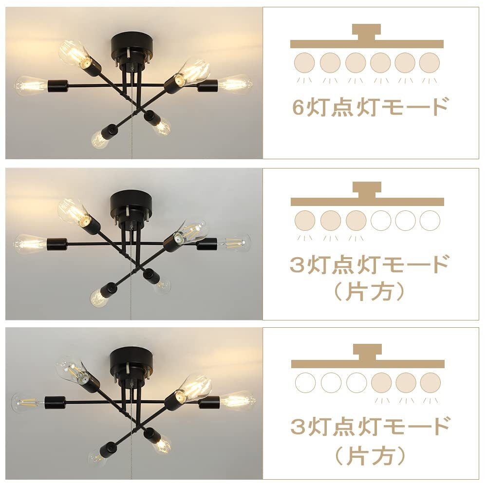 おすすめ ☆シンプルなデザイン 6灯 シーリングライト 耐久性抜群 コンパクトデ_画像7