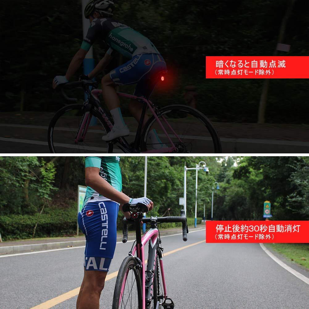 アルミ合金製 高輝度 USB充電式 防水 テールライト 自転車 ブレーキランプ