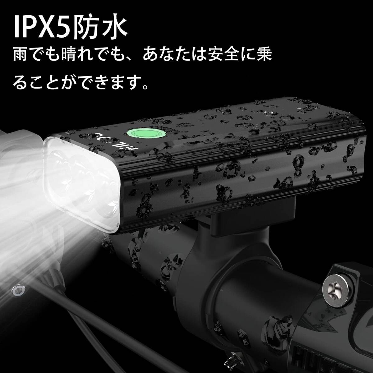 6400mAh 1200ルーメンUSB充電式 防水 アルミ合金製 自転車ライト