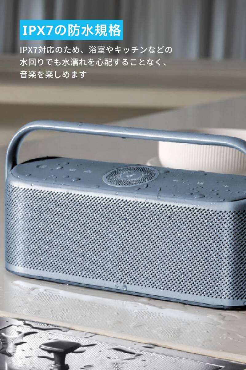 Bluetoothスピーカー空間オーディオ 音源再生 IPX7防水 高品質 安全