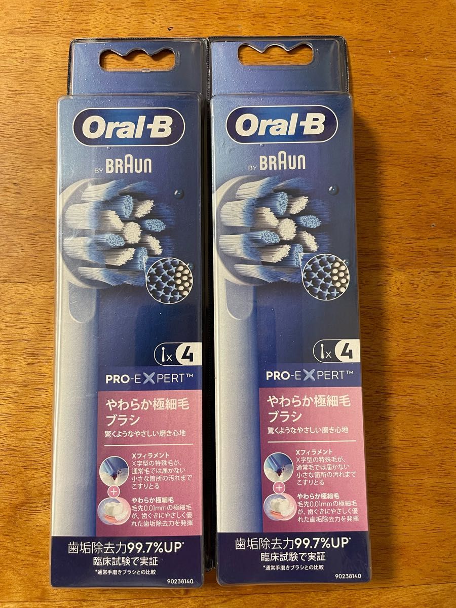 【国内正規8本】オーラルB 替えブラシ やわらか極細毛 (EB60X)
