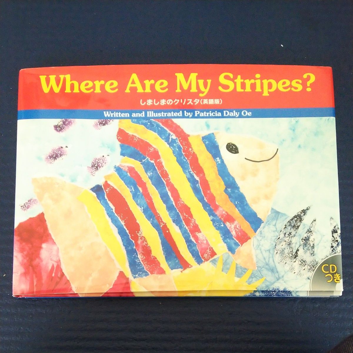 洋書 Where Are My Stripes?しましまの クリスタ (英語版) 絵本