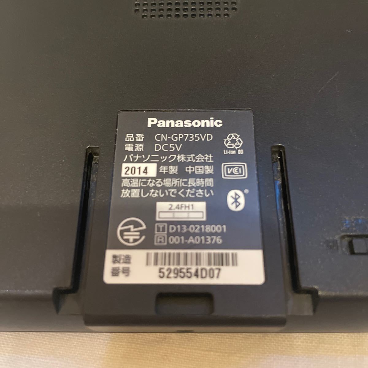 Panasonic パナソニック ポータブルナビ CN-GP735VDゴリラ _画像4