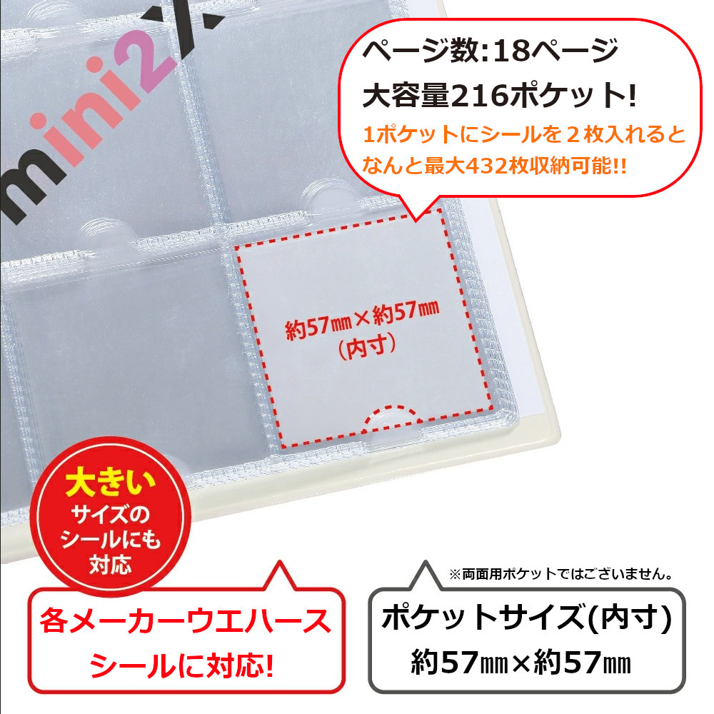 mini2x ビックリマン 用 シール コレクション ファイル 18ページ 茶 チョコシール ウエハース 48・52mm 対応 B5サイズ 大容量 バインダーの画像7