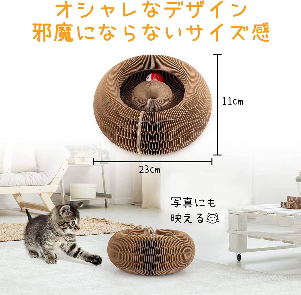 猫 爪研ぎ マット マジックオルガン 猫おもちゃ にゃんこ 安心 安全 鈴入りボール付き アコーディオン 爪とぎ ストレス解消 運動不足の画像5