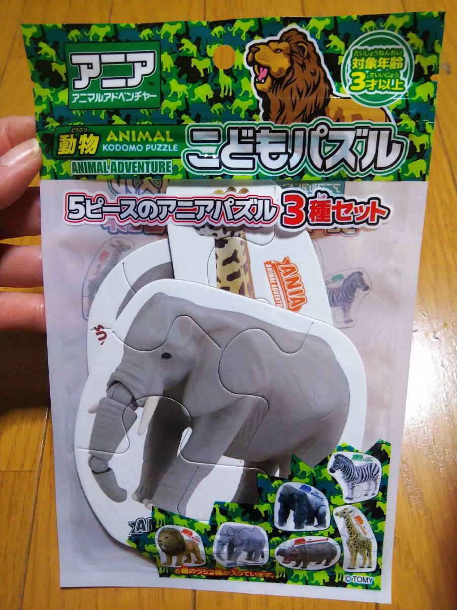 Mania Animal Adventure Детская головоломка Африканский слон Жираф Бегемот Животное 5 предметов Набор из 3 новых
