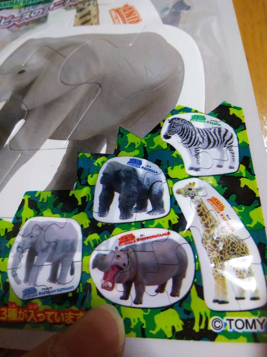  mania animal adventure ... puzzle Africa elephant giraffe hippopotamus animal 5 piece 3 kind set new goods 