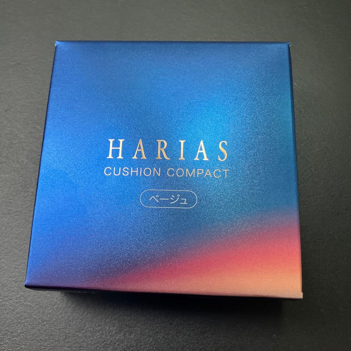 【新品未開封】HARIAS ハリアス　クッションコンパクト　薬用シワ改善クッションファンデーション