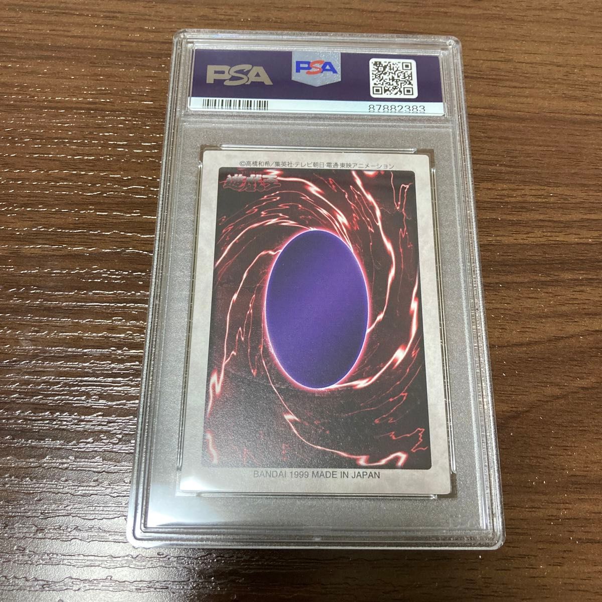 PSA10 遊戯王 バンダイ版 きのこマン ノーマル|Yahoo!フリマ PSA10 遊戯王 バンダイ版 きのこマン ノーマル|Yahoo!フリマ