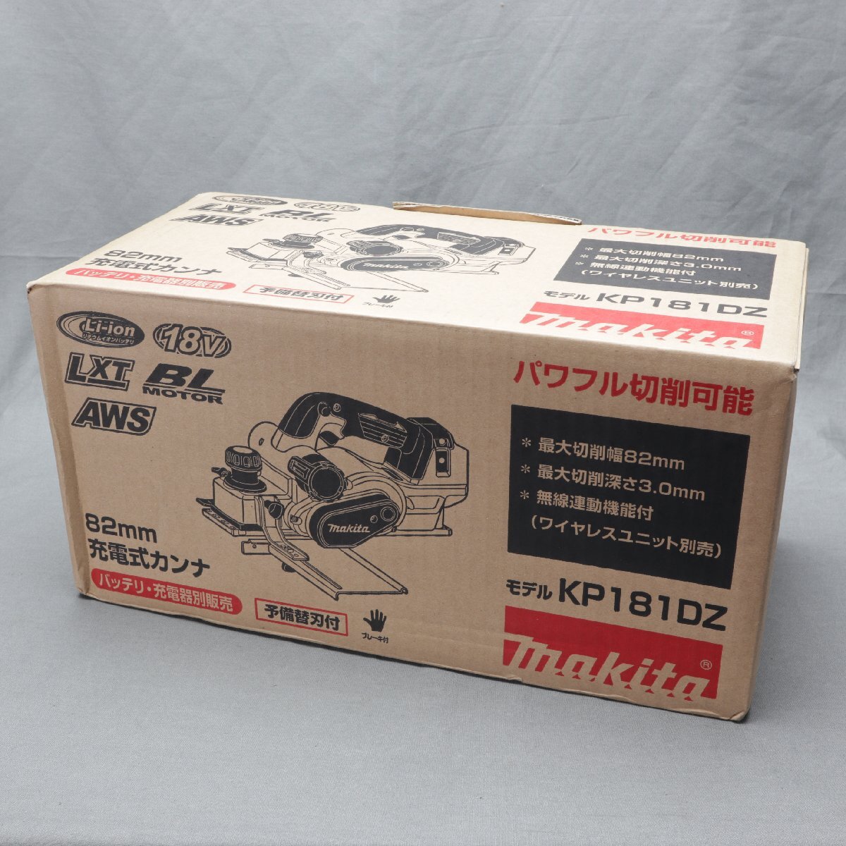 【工具等】makita（マキタ）　18V 82mm 充電式カンナ KP181DZ　未使用品