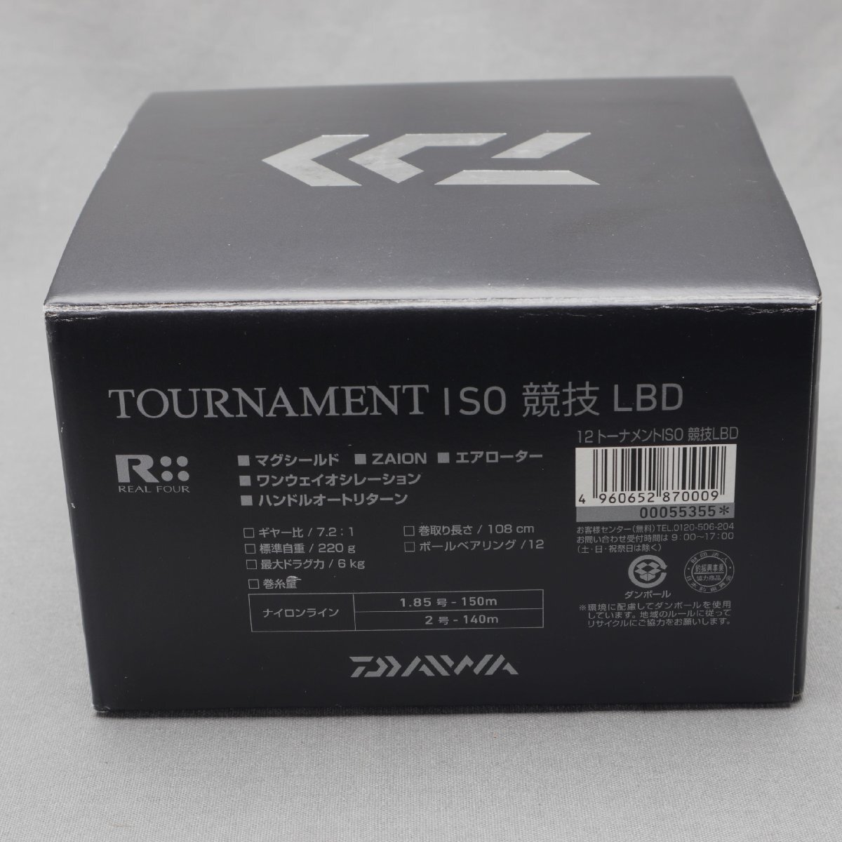 【その他】DAIWA（ダイワ）　12　TOURNAMENT トーナメント ISO 競技 LBD パーツ付き スピニングリール　美品_画像10