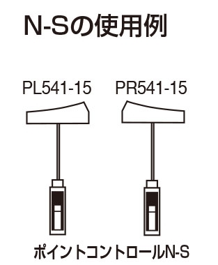 トミックスTOMIX　ポイントコントロールボックスＮ-S 5531 (セット同梱用、標準カラー　水色)　新品未使用_画像3