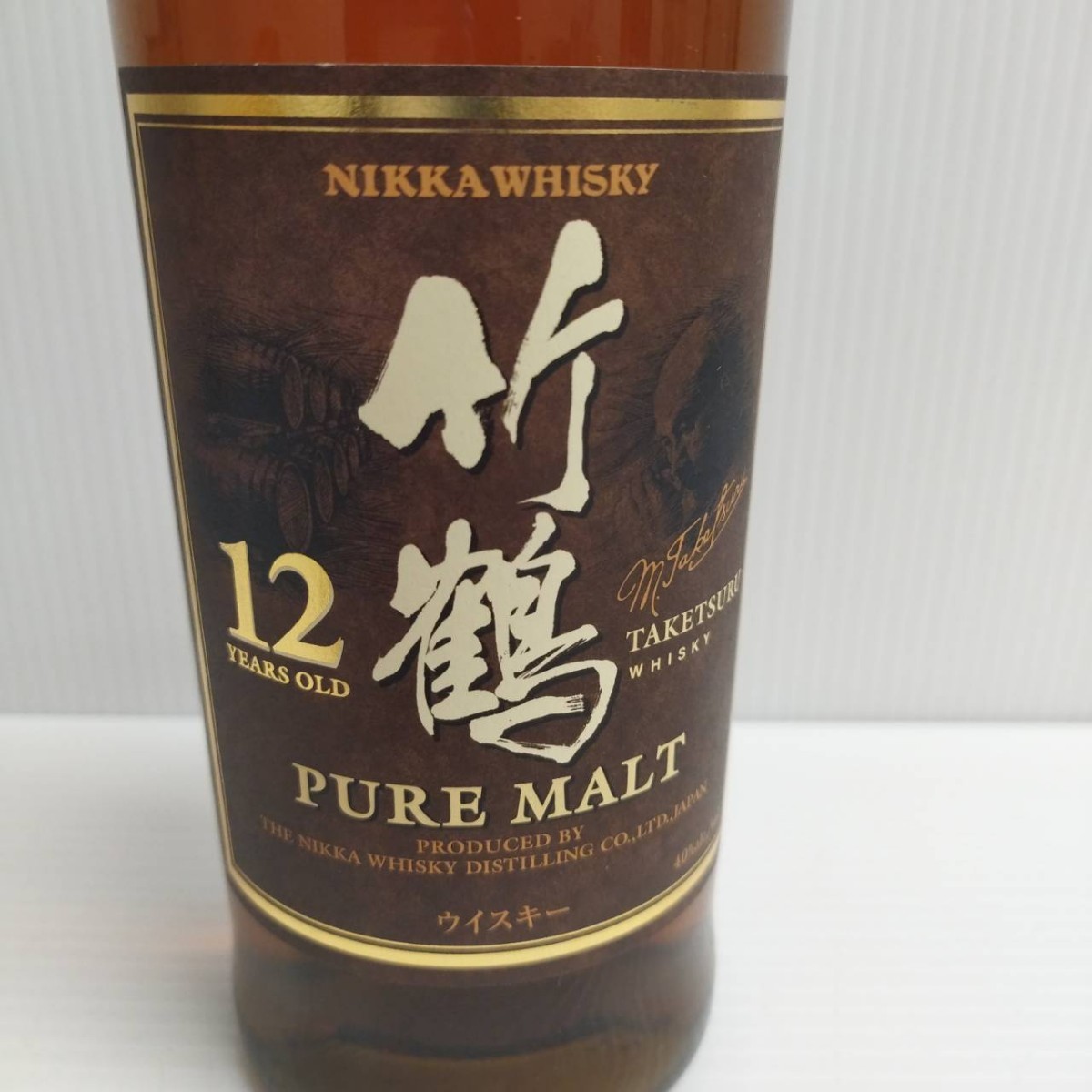 N★1円〜 竹鶴 12年 ピュアモルト ニッカウイスキー 竹鶴政孝 未開栓 箱付 700ml 40% TAKETSURU 12YO PURE MALT NIKKA WHISKY_画像4