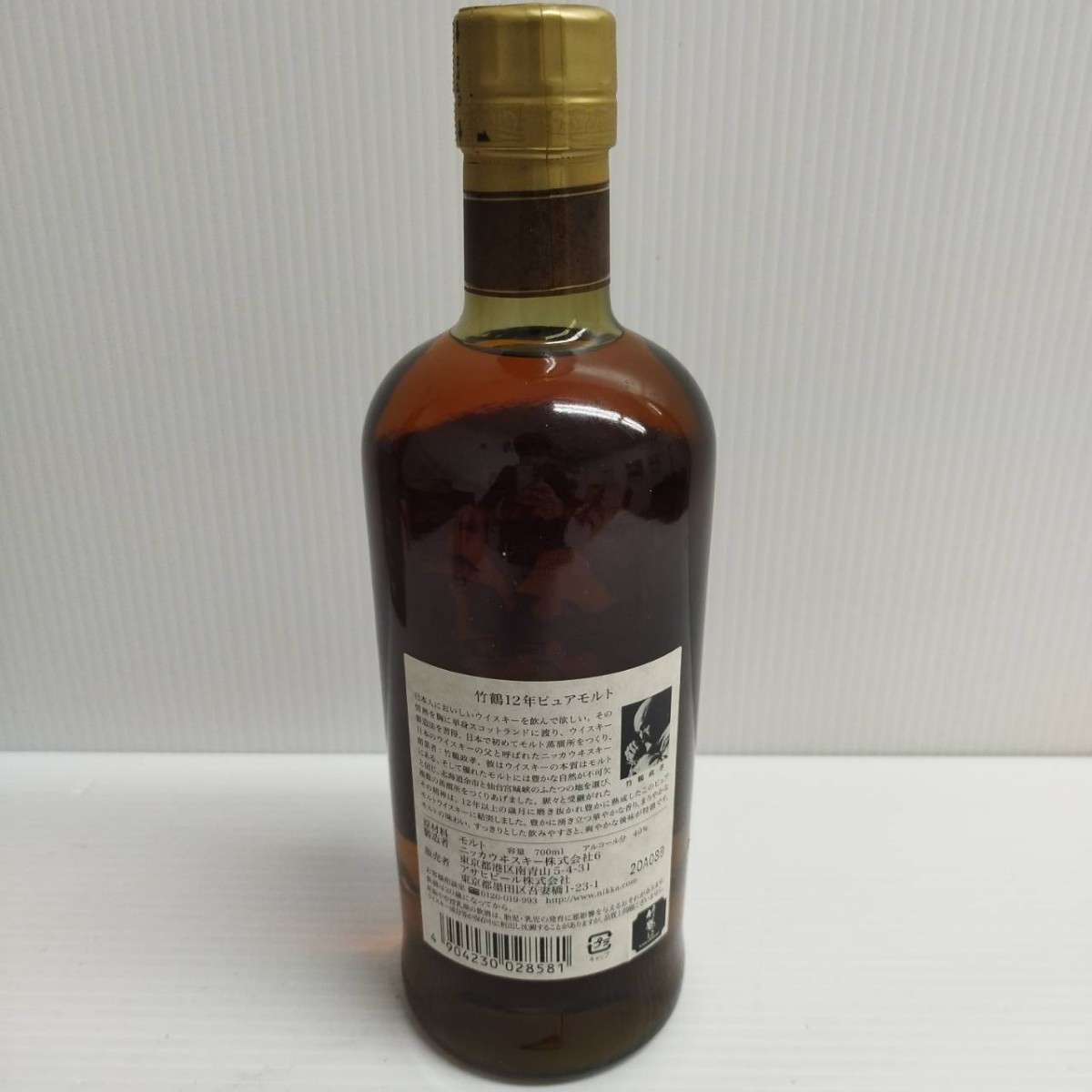 N★1円〜 竹鶴 12年 ピュアモルト ニッカウイスキー 竹鶴政孝 未開栓 箱付 700ml 40% TAKETSURU 12YO PURE MALT NIKKA WHISKY_画像3