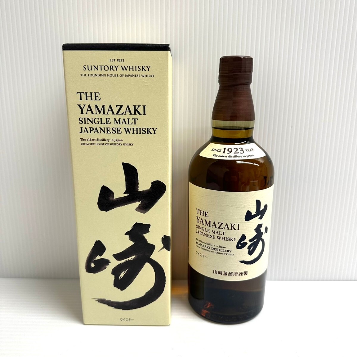 N★1円～ 【未開栓】SUNTORY サントリー 山崎 NV ノンヴィンテージ シングルモルト ウイスキー 700ml アルコール分43％ 箱付_画像1