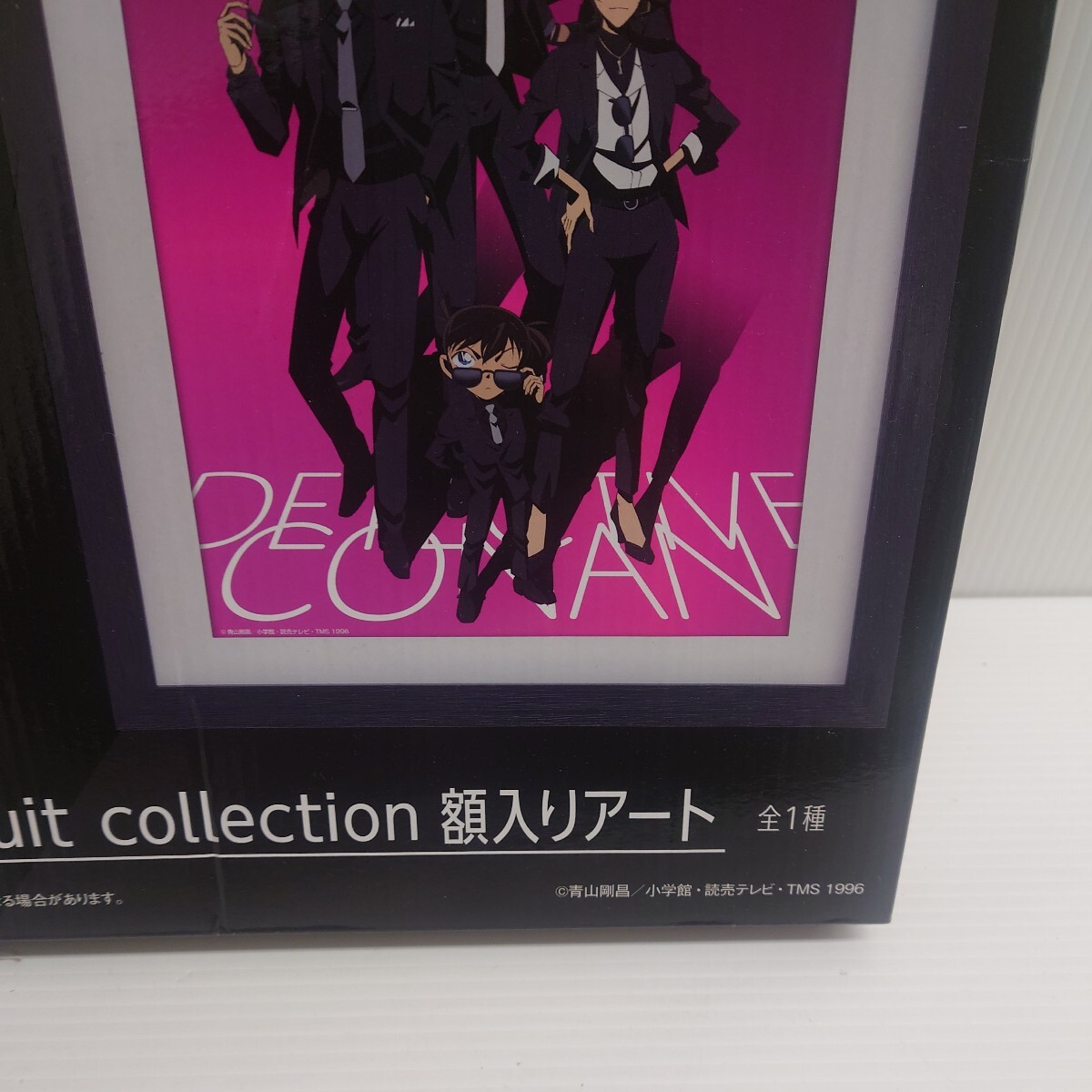 T★1円〜未開封 セガラッキーくじ 名探偵コナン S賞 額入りアート secret suit collectionの画像3