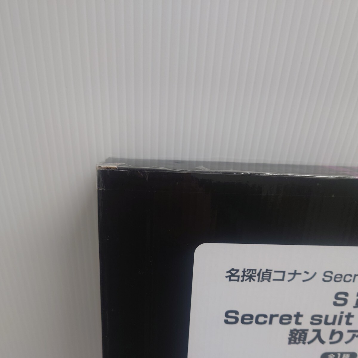 T★1円〜未開封 セガラッキーくじ 名探偵コナン S賞 額入りアート secret suit collectionの画像7