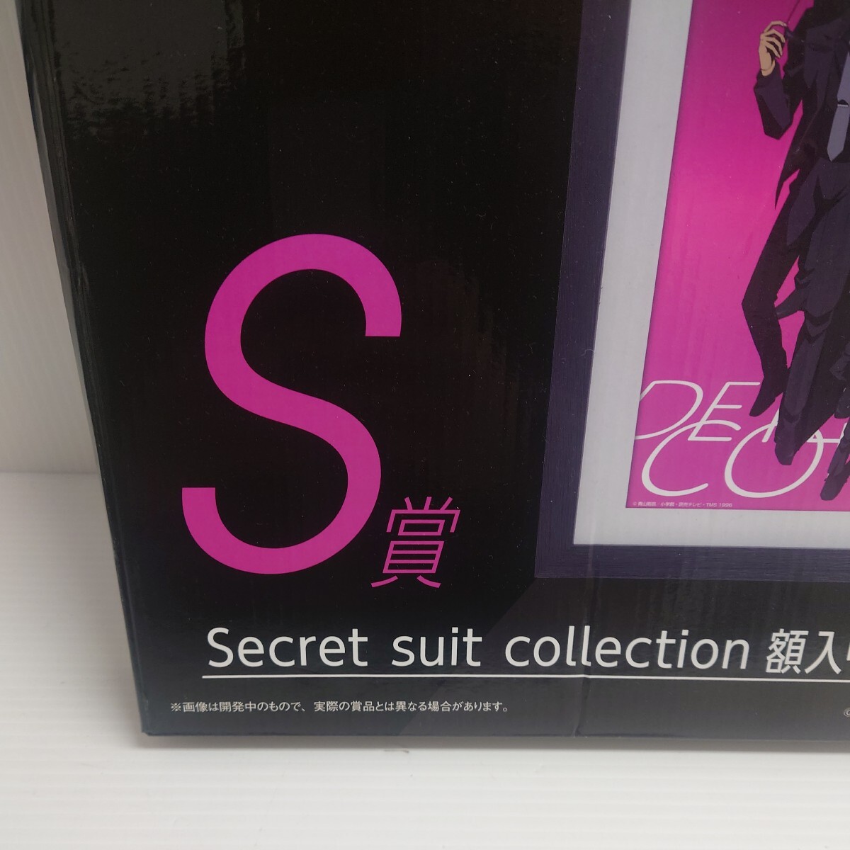 T★1円〜未開封 セガラッキーくじ 名探偵コナン S賞 額入りアート secret suit collectionの画像4