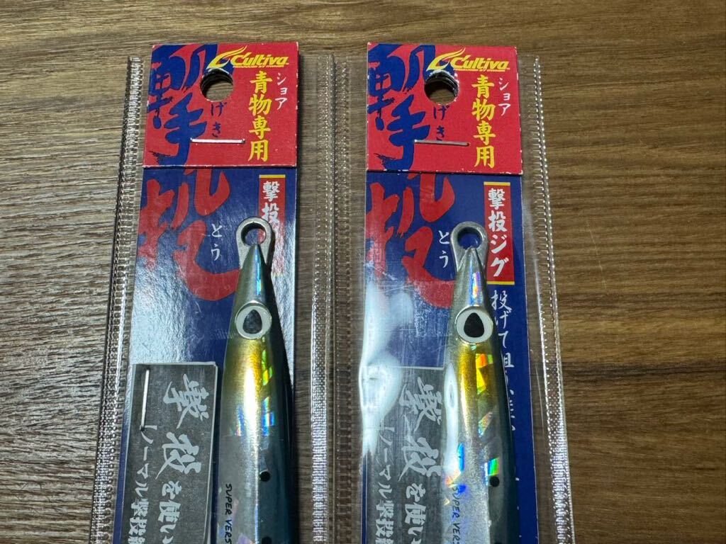 未使用 カルティバ ショア 青物専用 撃投ジグ 85g 02 ネイビー 2個セット（検）ショアジギング メタルジグ tgベイト_画像2