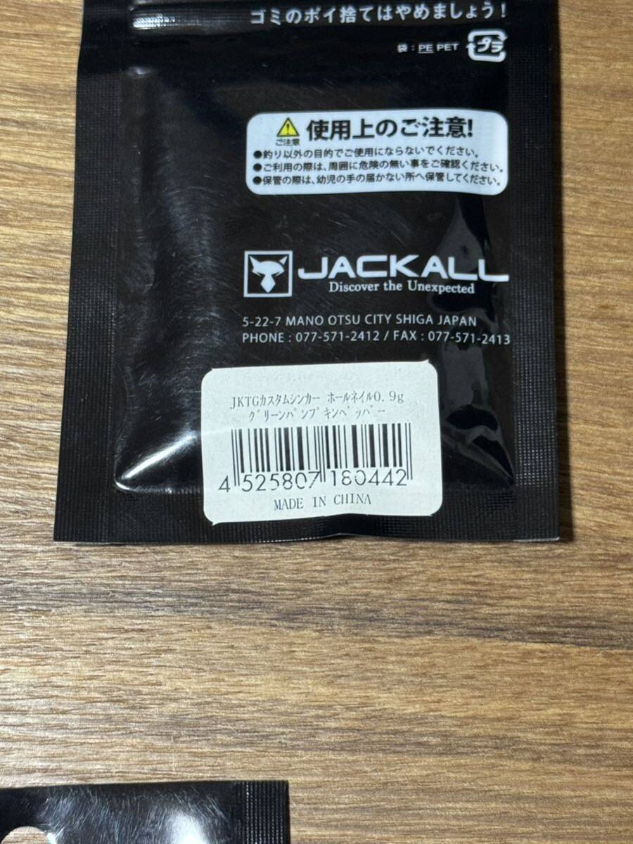 未使用 JACKALL ジャッカル JKTGタングステン カスタムシンカー ホールネイル 0.9g 2.7g 3.5g 5.0g 5袋セット_画像6