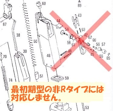 WA セットB M92FSパーフェクトバージョン M9ハートロッカー 放出バルブ用Oリング ウエスタンアームズ ガスガン ガスブロ_画像5